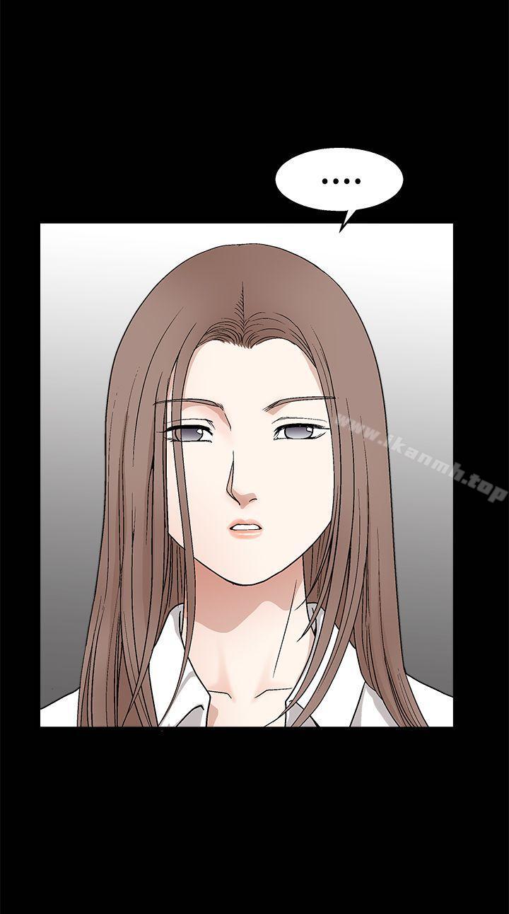 第2季 第13话-诱惑(完结)-梁山博 , 梨花（第17张）