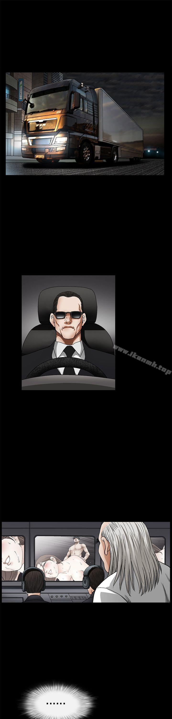 第2季 第13话-诱惑(完结)-梁山博 , 梨花（第24张）