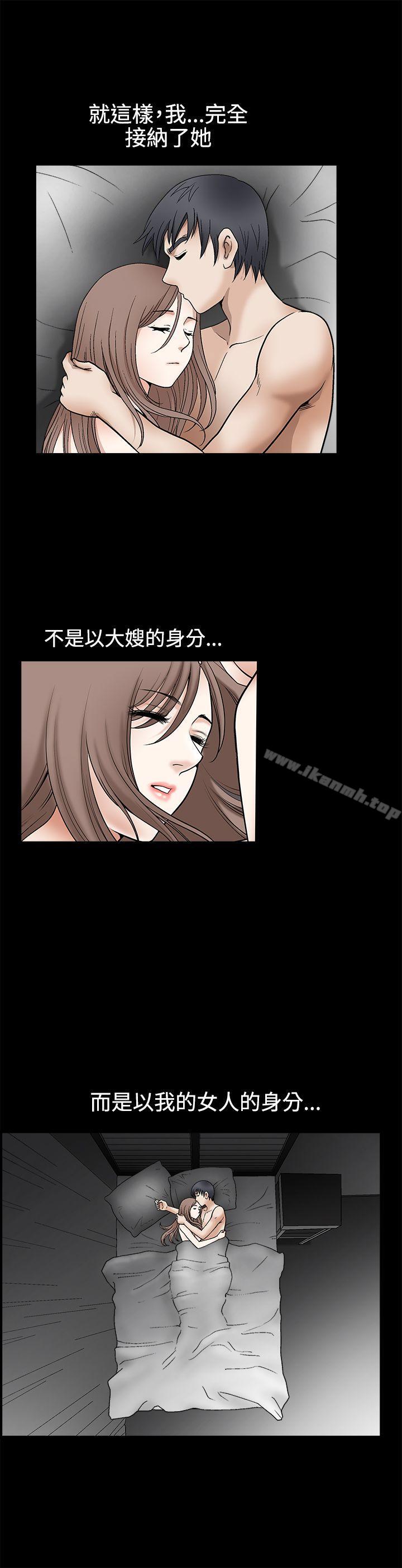 第2季 第13话-诱惑(完结)-梁山博 , 梨花（第26张）