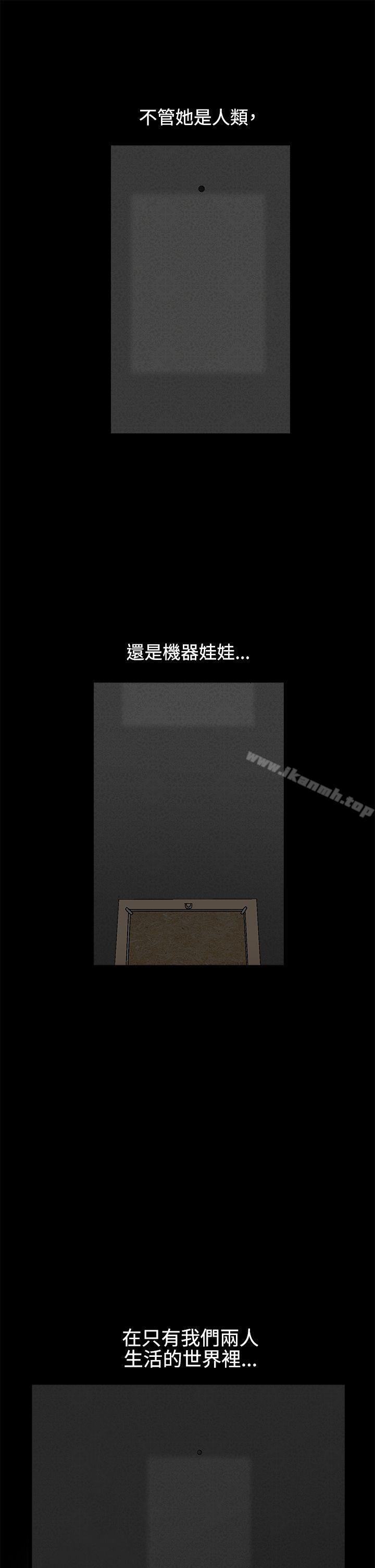 第2季 第13话-诱惑(完结)-梁山博 , 梨花（第27张）