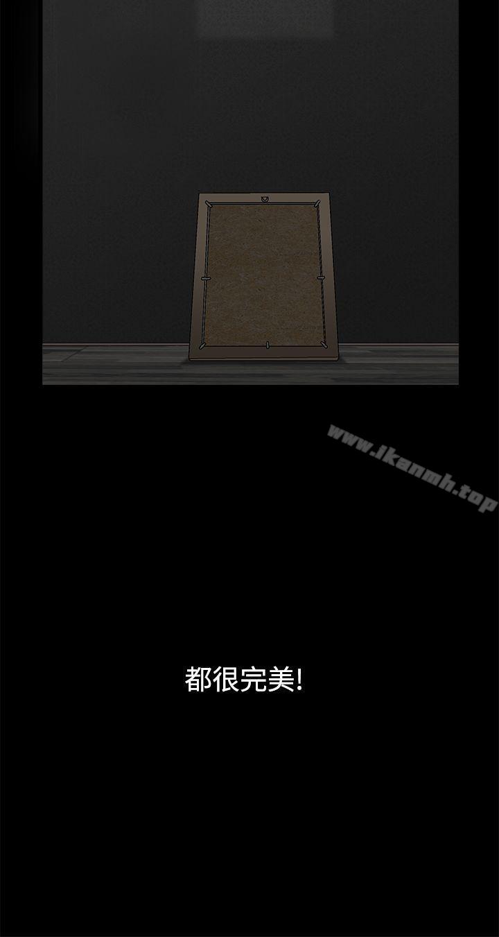 第2季 第13话-诱惑(完结)-梁山博 , 梨花（第28张）