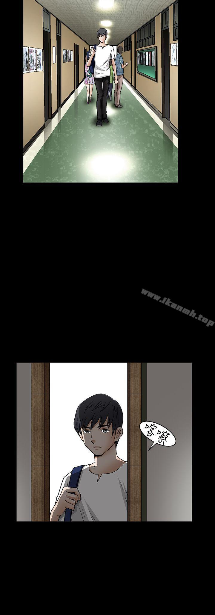 第2季 第13话-诱惑(完结)-梁山博 , 梨花（第30张）