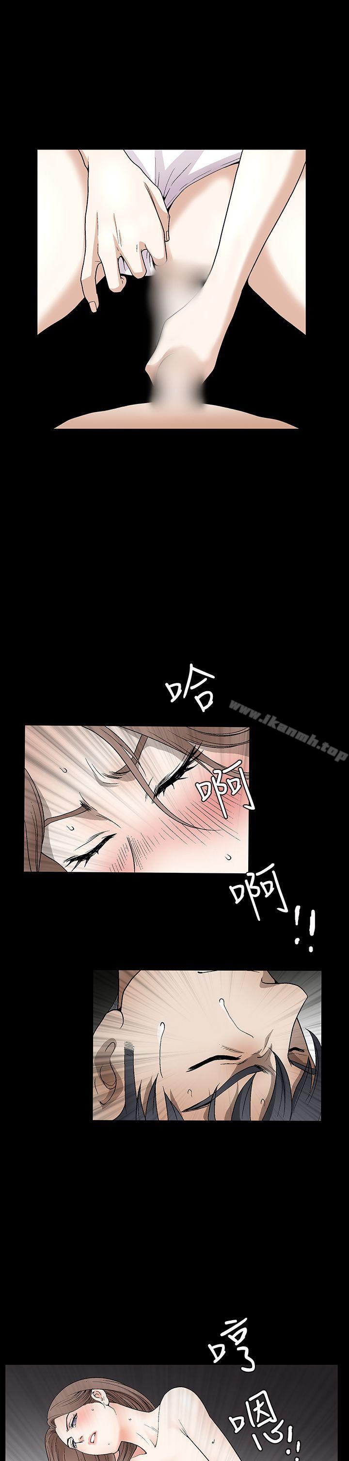 第2季 第14话-诱惑(完结)-梁山博 , 梨花（第3张）