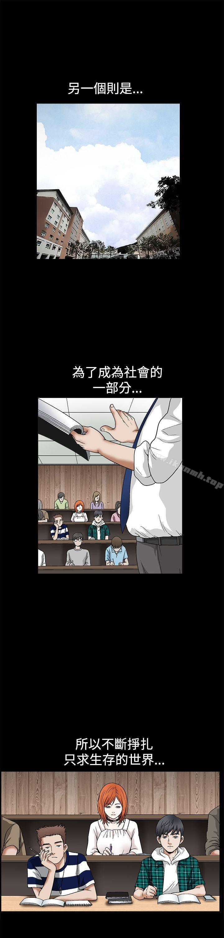 第2季 第15话-诱惑(完结)-梁山博 , 梨花（第15张）