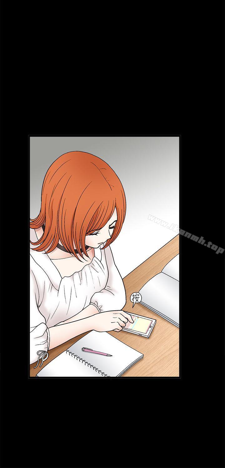 第2季 第15话-诱惑(完结)-梁山博 , 梨花（第16张）