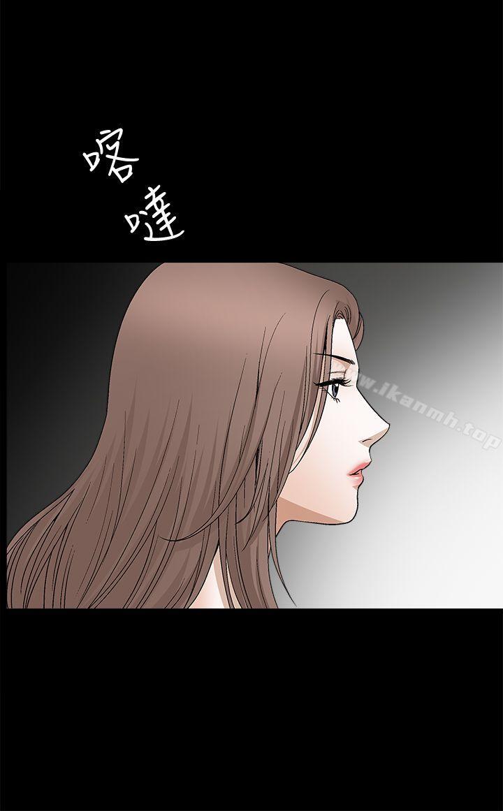 第2季 第17话-诱惑(完结)-梁山博 , 梨花（第27张）