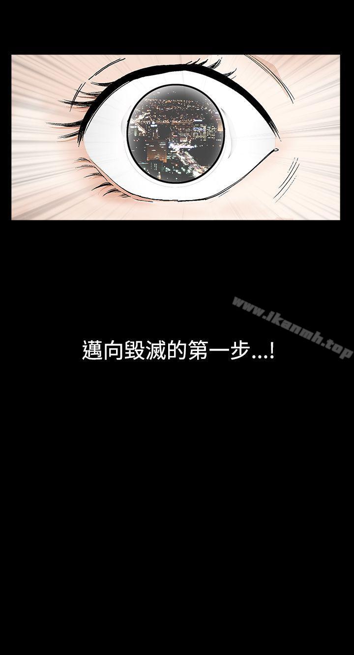 第2季 第17话-诱惑(完结)-梁山博 , 梨花（第29张）