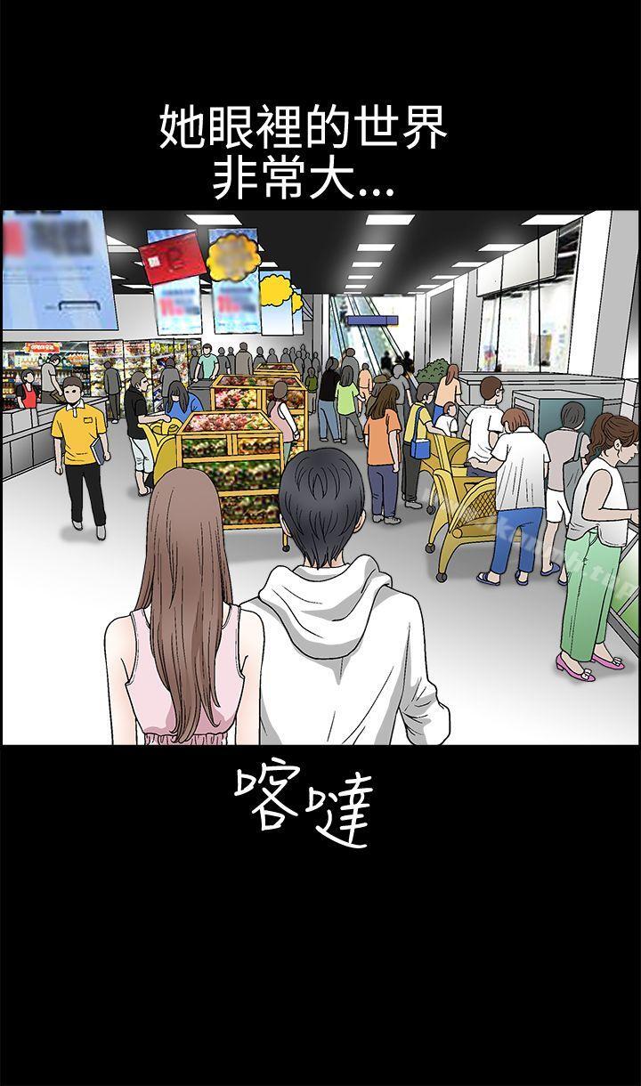 第2季 第18话-诱惑(完结)-梁山博 , 梨花（第7张）