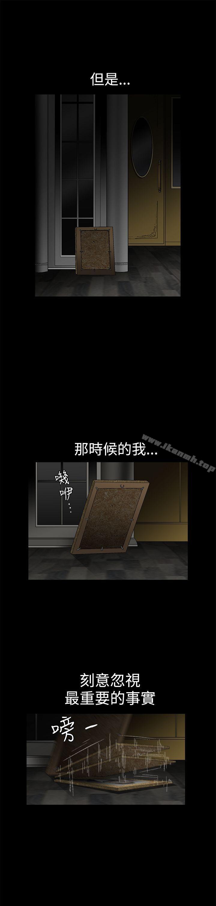 第2季 第18话-诱惑(完结)-梁山博 , 梨花（第19张）