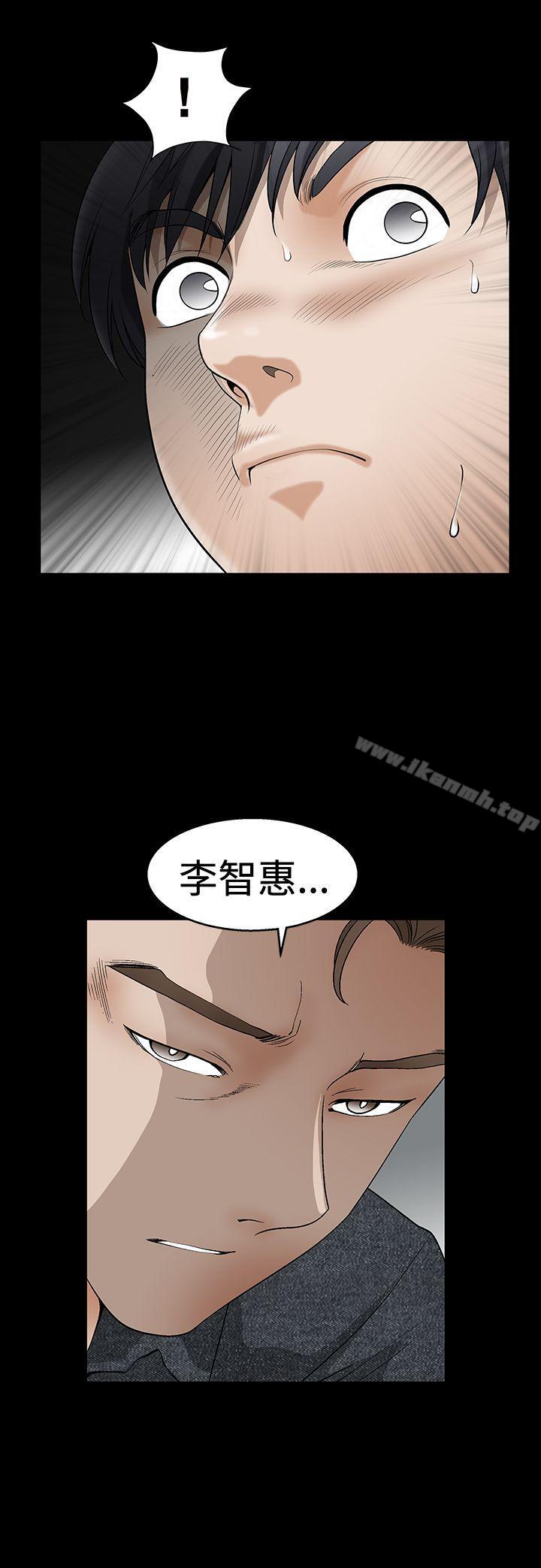 第2季 第18话-诱惑(完结)-梁山博 , 梨花（第26张）