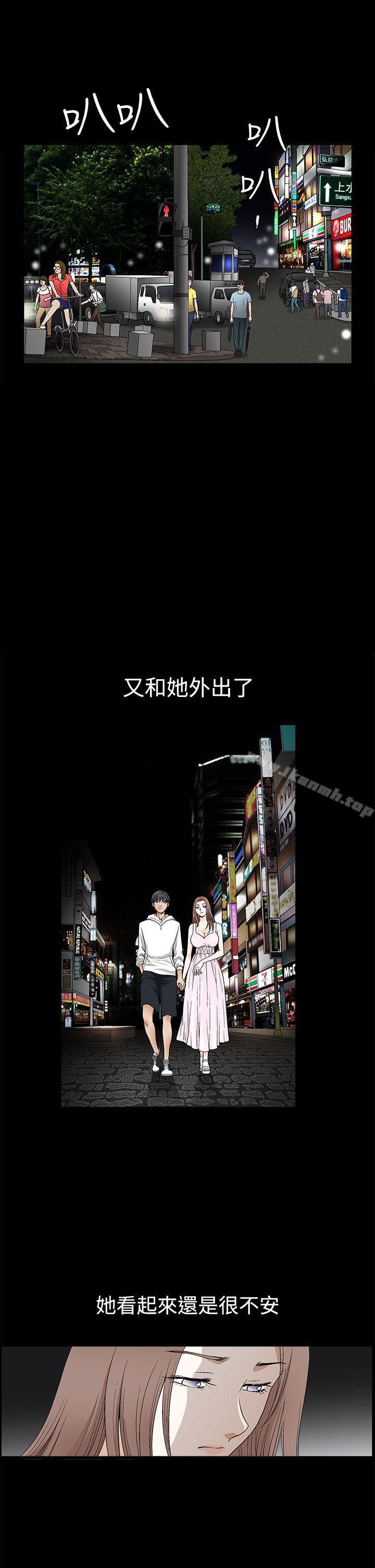 第2季 第19话-诱惑(完结)-梁山博 , 梨花（第12张）