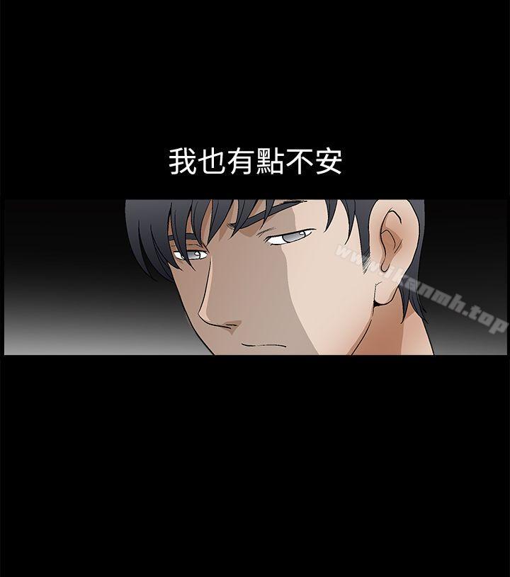 第2季 第19话-诱惑(完结)-梁山博 , 梨花（第13张）