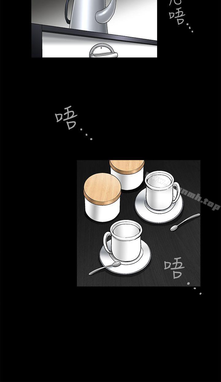 第2季 第21话-诱惑(完结)-梁山博 , 梨花（第7张）