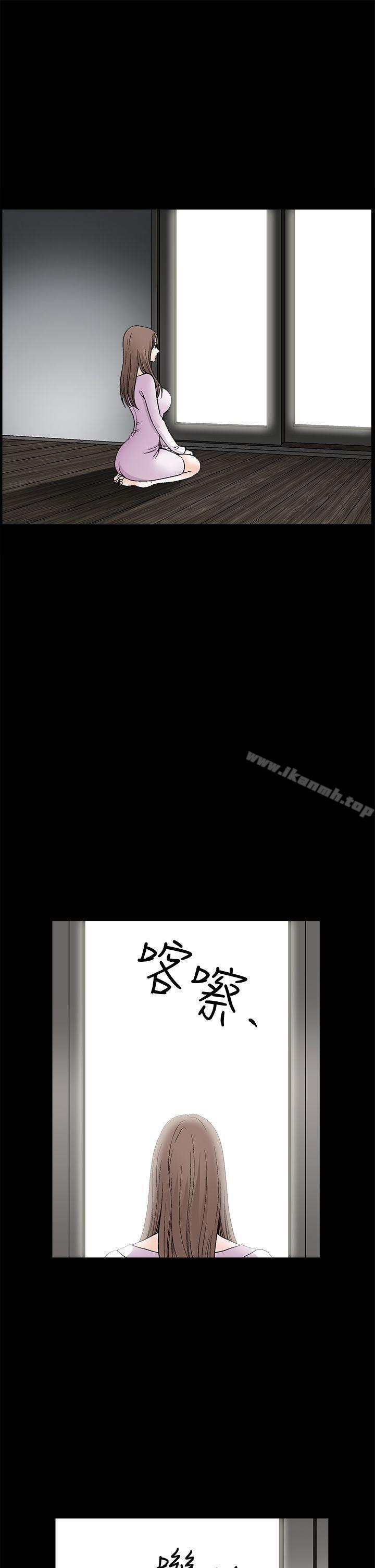 第2季 第21话-诱惑(完结)-梁山博 , 梨花（第13张）