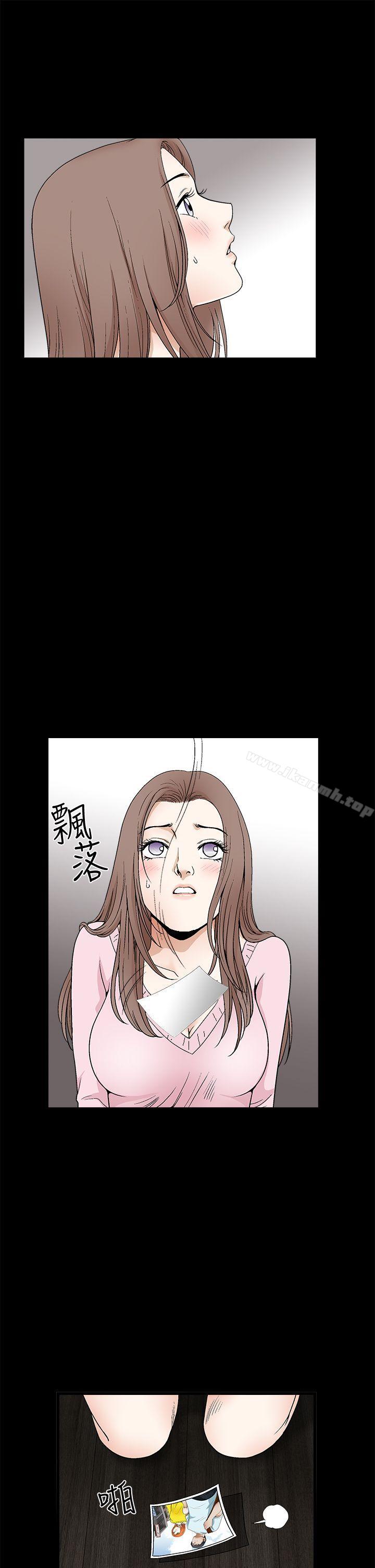 第2季 第21话-诱惑(完结)-梁山博 , 梨花（第19张）