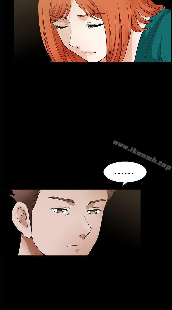 第2季 第22话-诱惑(完结)-梁山博 , 梨花（第9张）