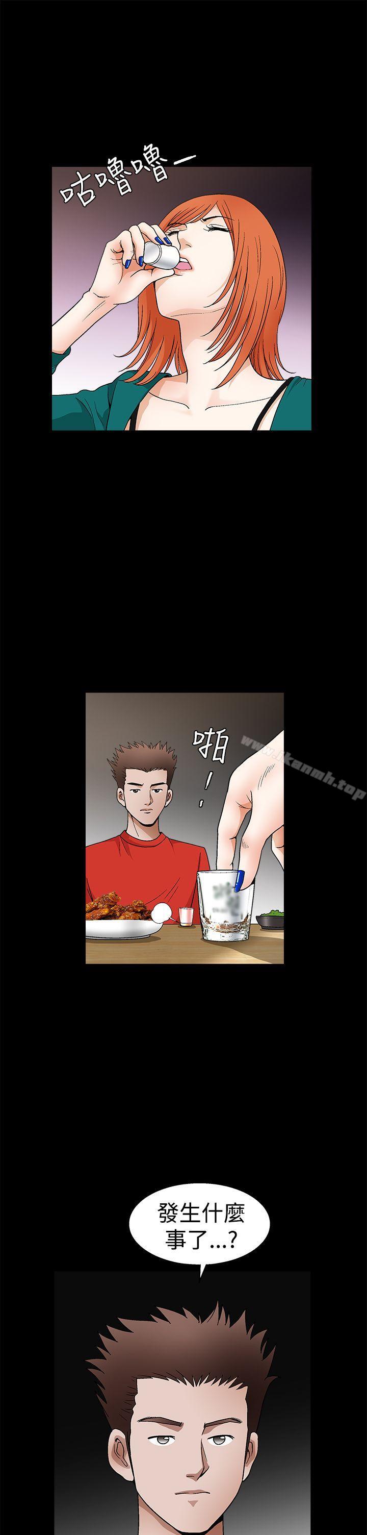 第2季 第22话-诱惑(完结)-梁山博 , 梨花（第10张）