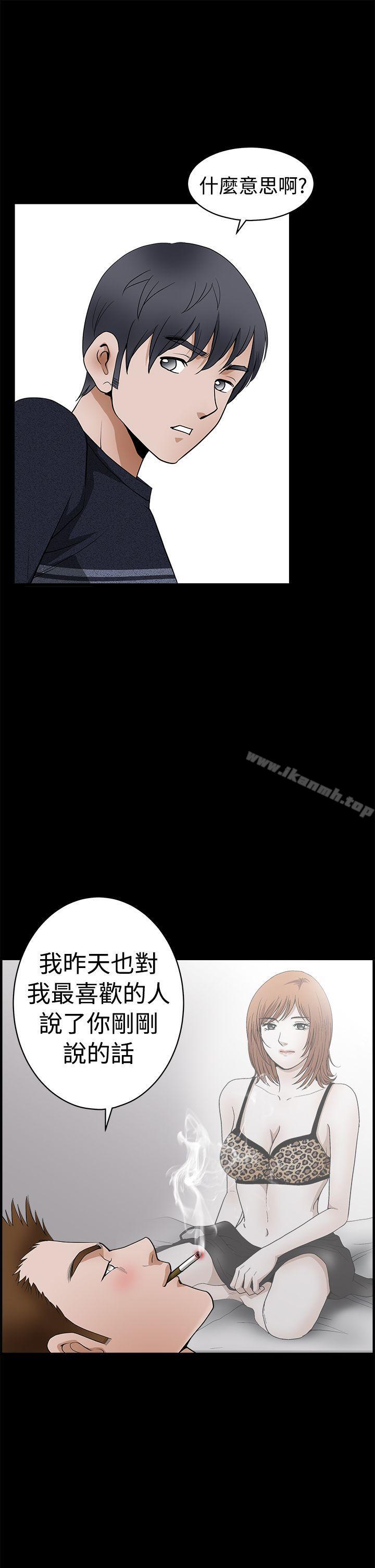 第2季 第23话-诱惑(完结)-梁山博 , 梨花（第10张）