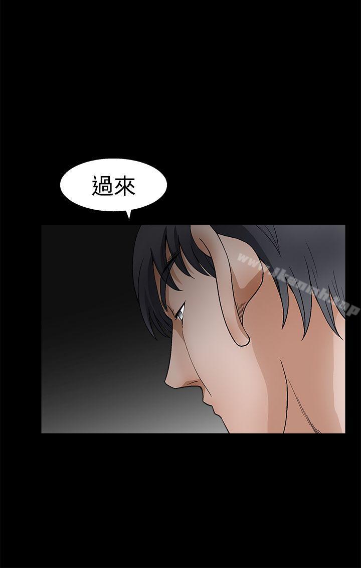 第2季 第23话-诱惑(完结)-梁山博 , 梨花（第23张）