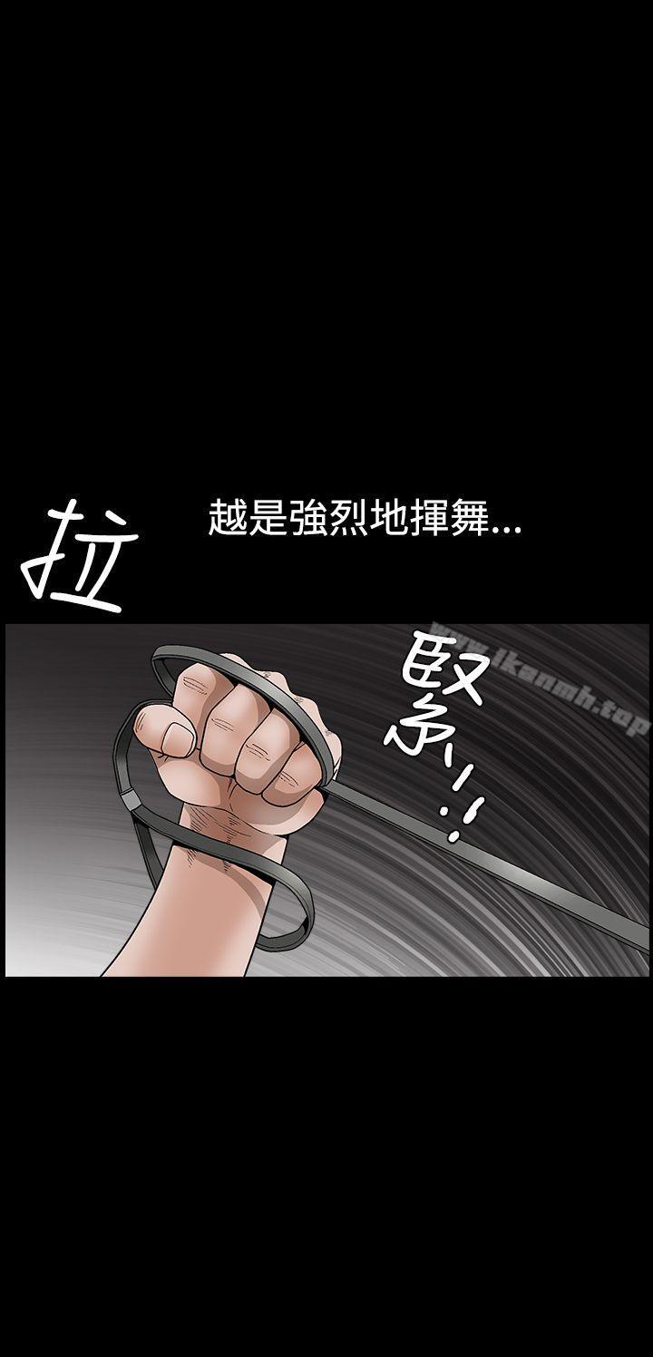 第2季 第23话-诱惑(完结)-梁山博 , 梨花（第26张）