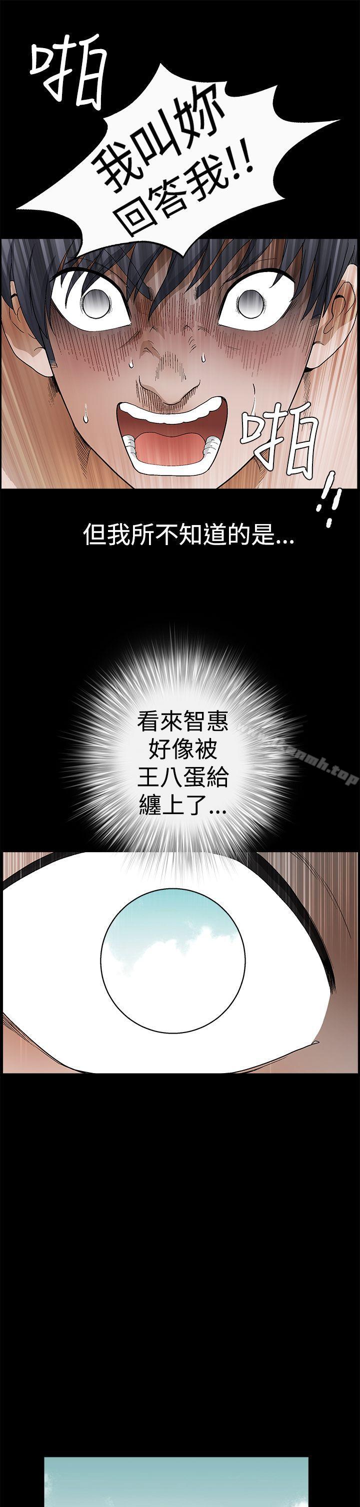 第2季 第23话-诱惑(完结)-梁山博 , 梨花（第29张）