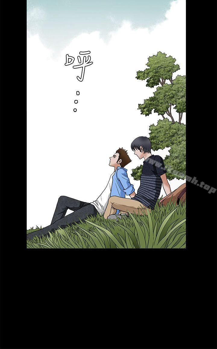 第2季 第23话-诱惑(完结)-梁山博 , 梨花（第30张）