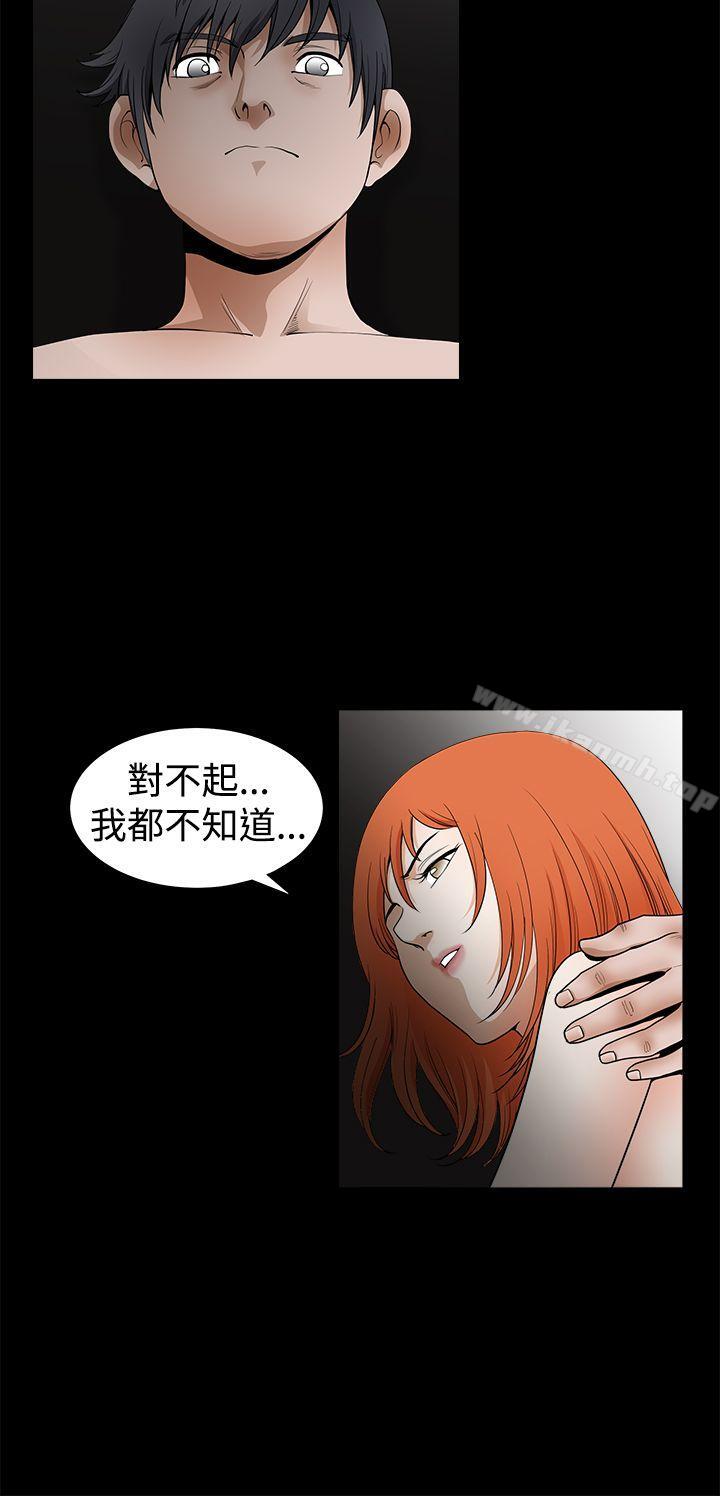 第2季 第24话-诱惑(完结)-梁山博 , 梨花（第22张）