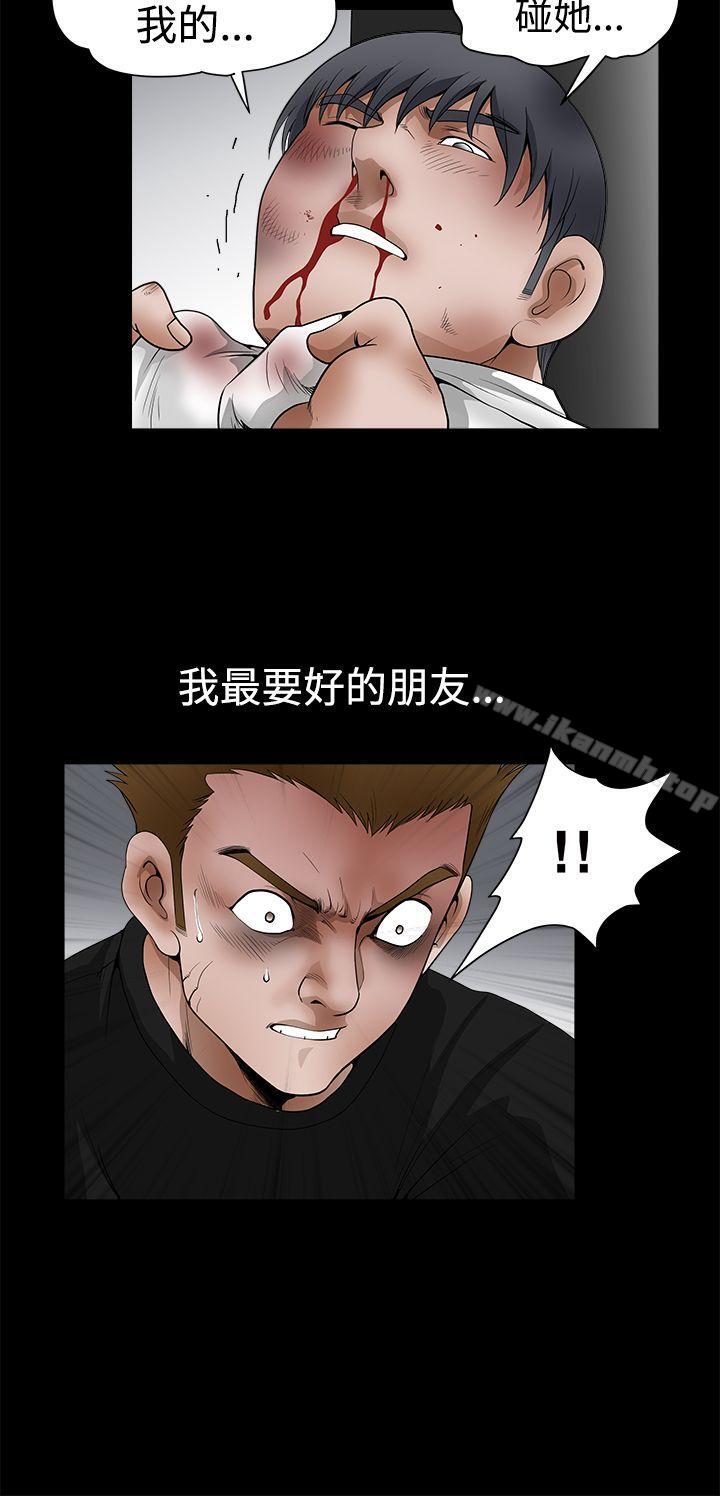 第2季 第24话-诱惑(完结)-梁山博 , 梨花（第38张）