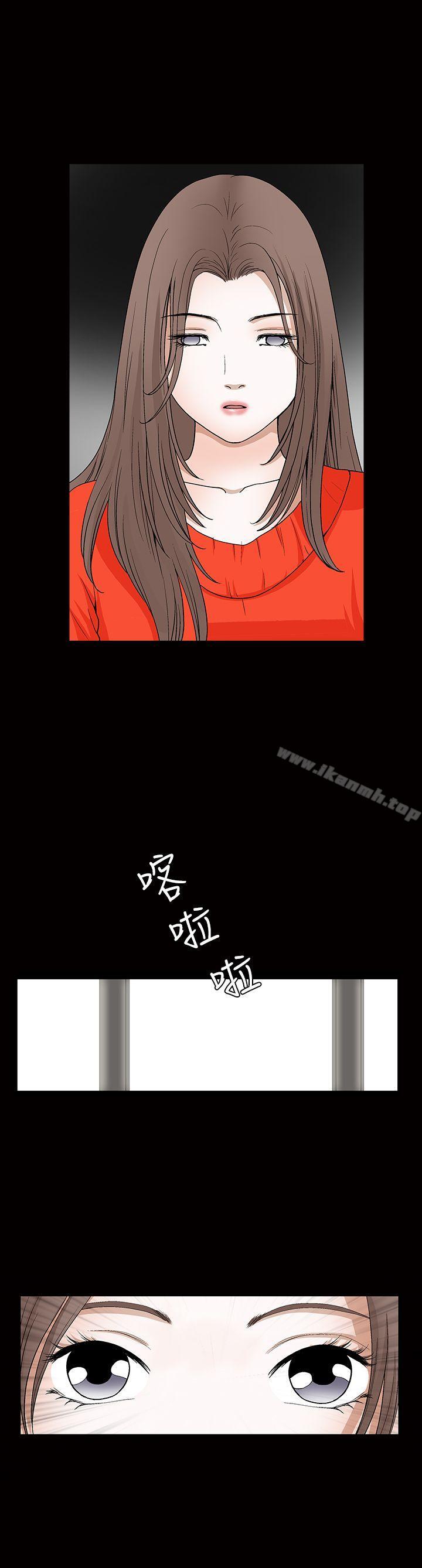 第2季 第24话-诱惑(完结)-梁山博 , 梨花（第40张）