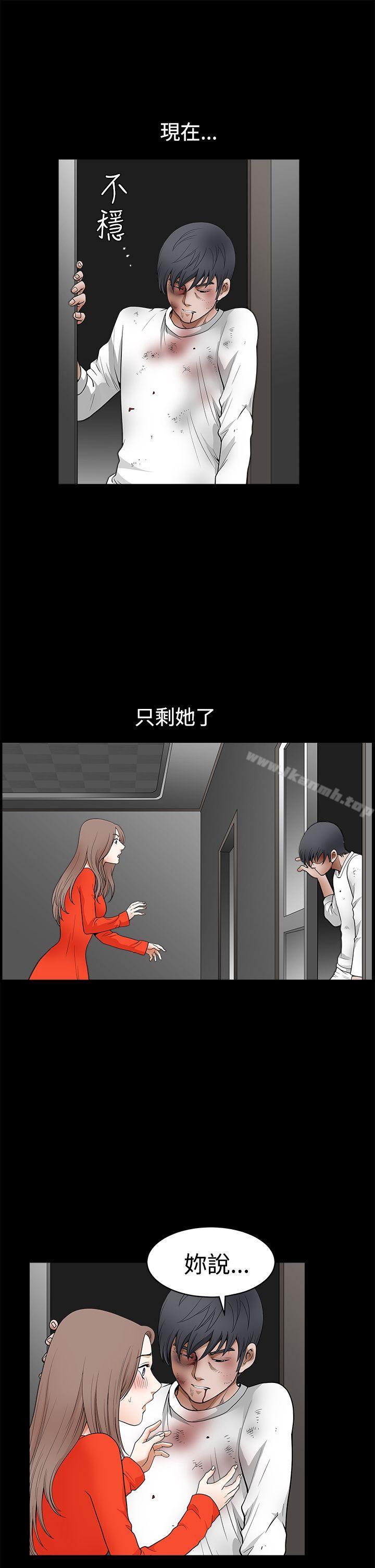第2季 第24话-诱惑(完结)-梁山博 , 梨花（第41张）