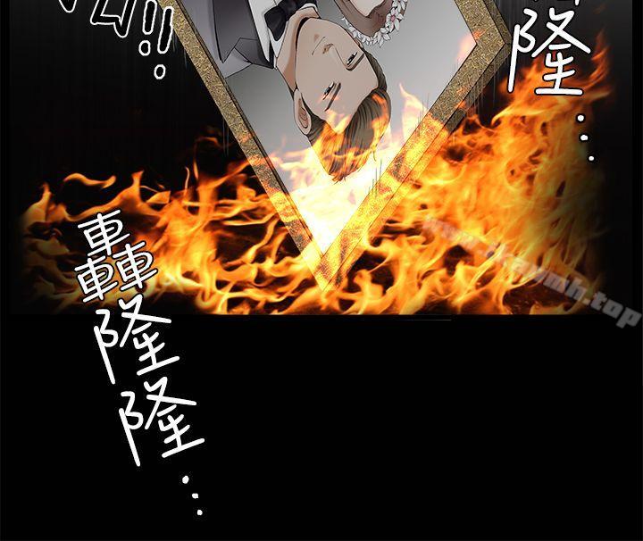 第2季 第25话-诱惑(完结)-梁山博 , 梨花（第19张）