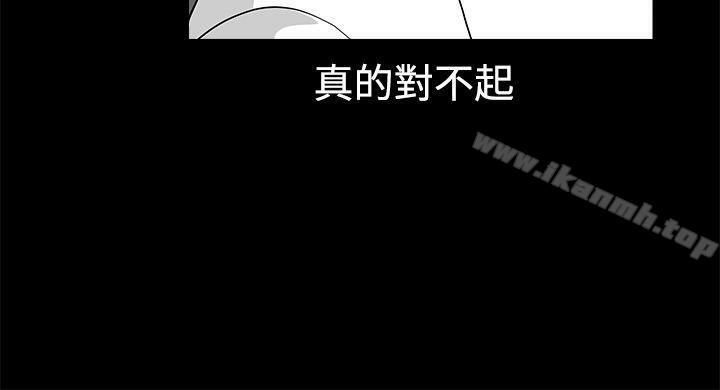 第2季 第25话-诱惑(完结)-梁山博 , 梨花（第27张）