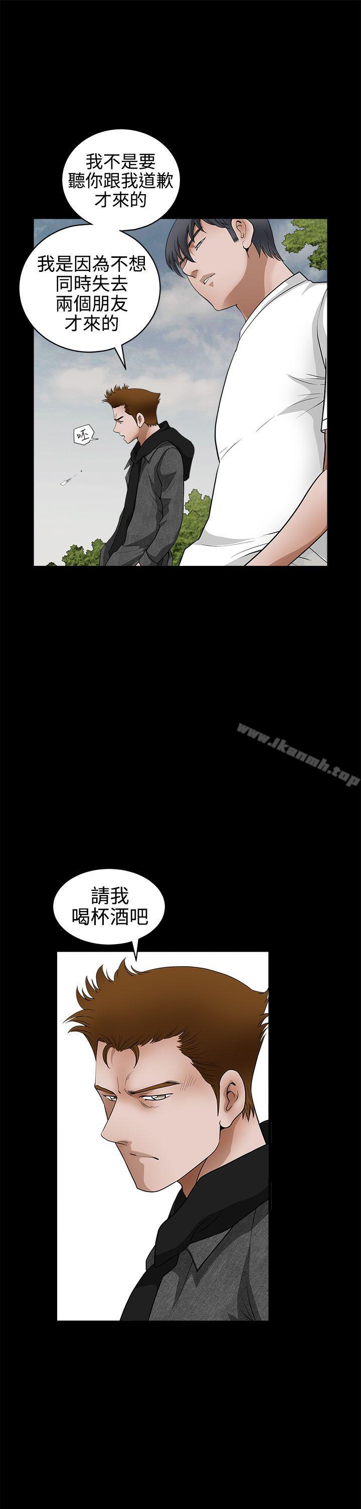 第2季 第25话-诱惑(完结)-梁山博 , 梨花（第28张）