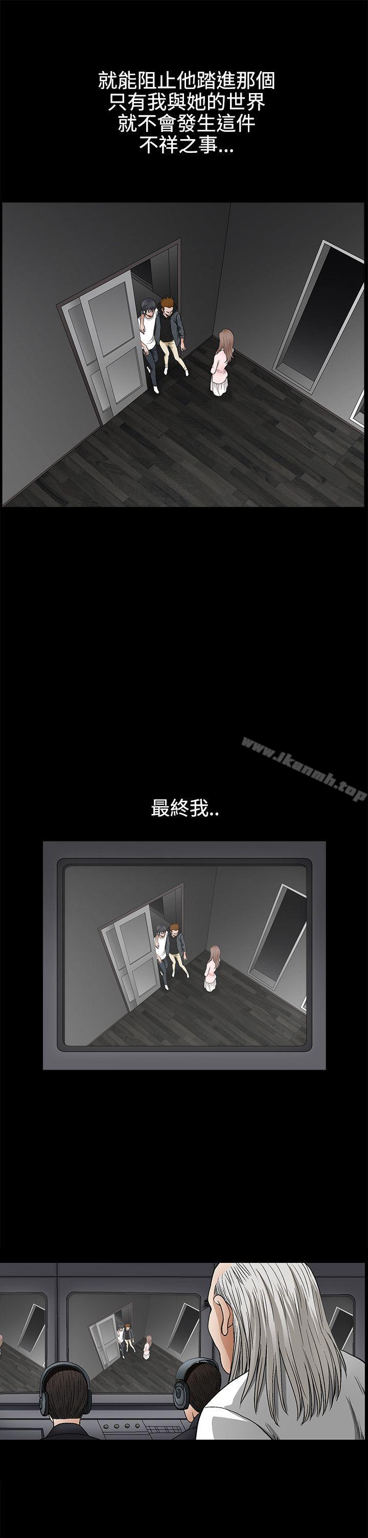 第2季 第25话-诱惑(完结)-梁山博 , 梨花（第34张）