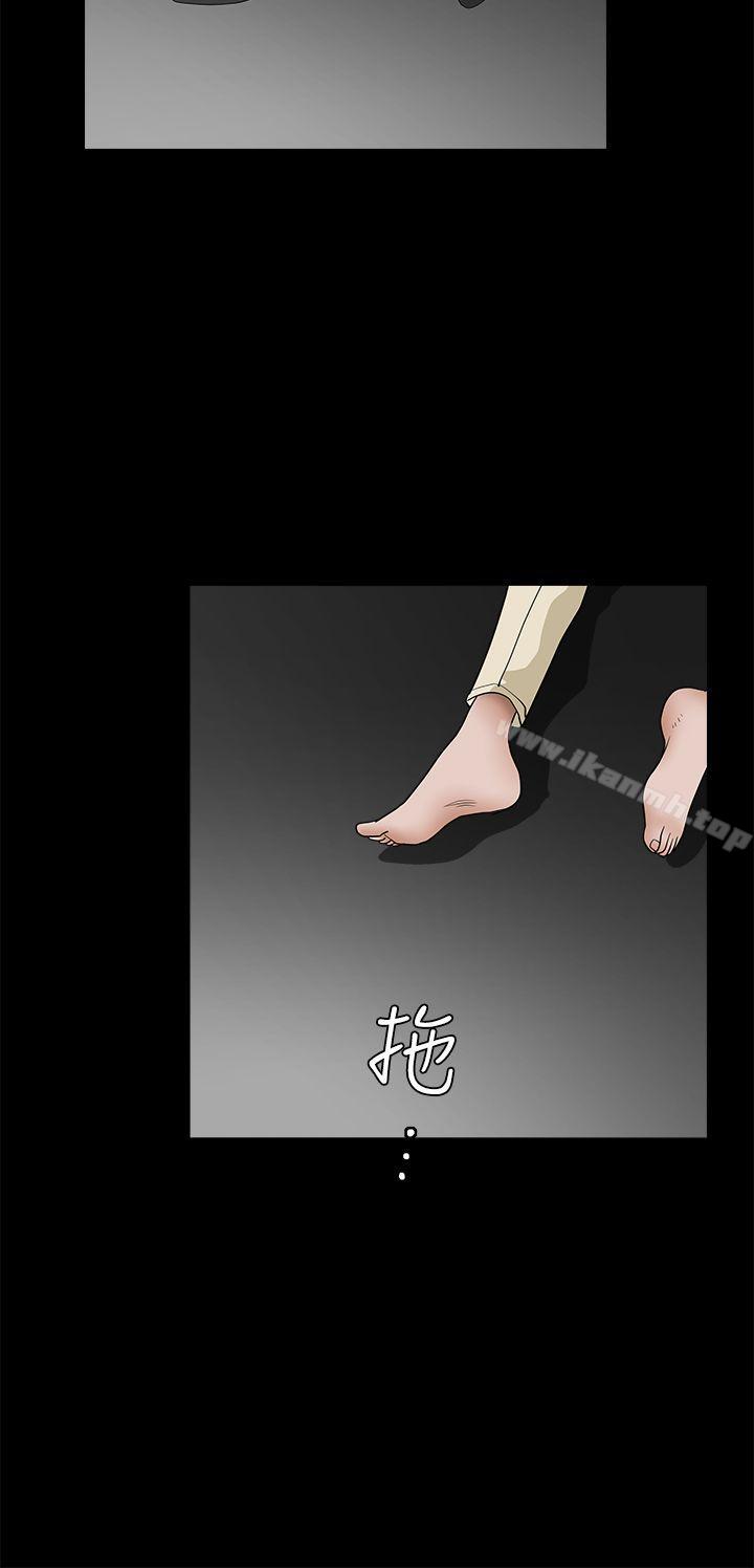 第2季 第26话-诱惑(完结)-梁山博 , 梨花（第11张）