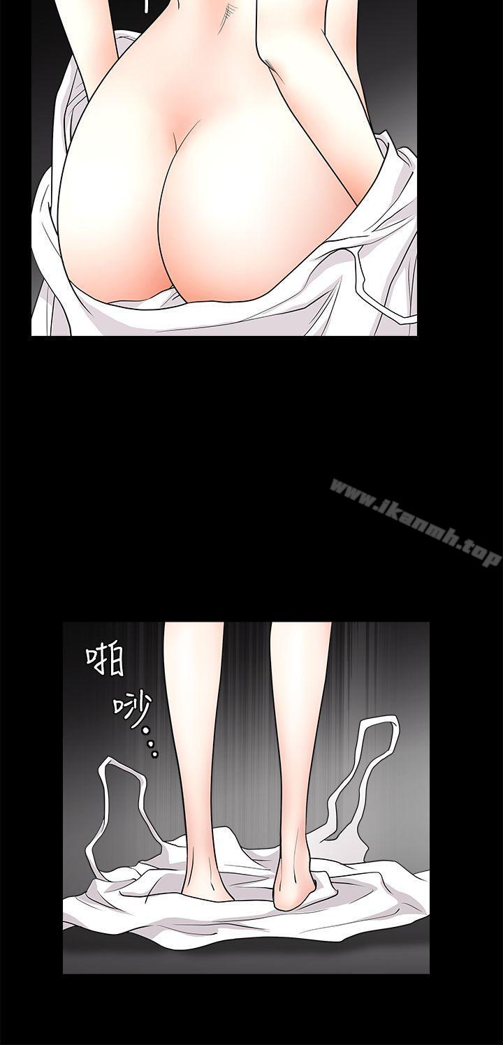 第2季 第26话-诱惑(完结)-梁山博 , 梨花（第15张）