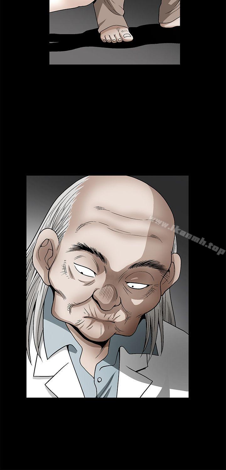 第2季 第26话-诱惑(完结)-梁山博 , 梨花（第26张）