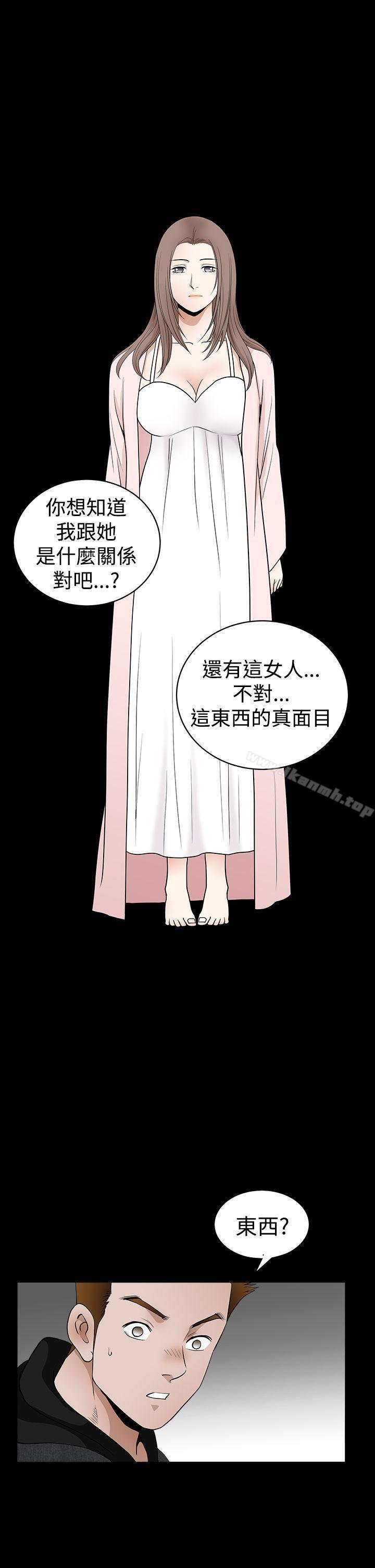 第2季 第27话-诱惑(完结)-梁山博 , 梨花（第22张）