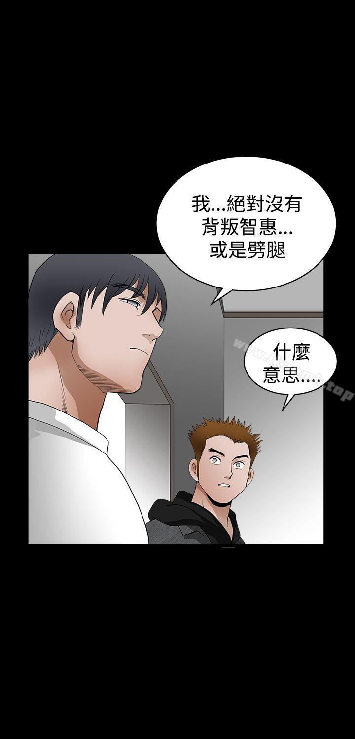 第2季 第27话-诱惑(完结)-梁山博 , 梨花（第23张）