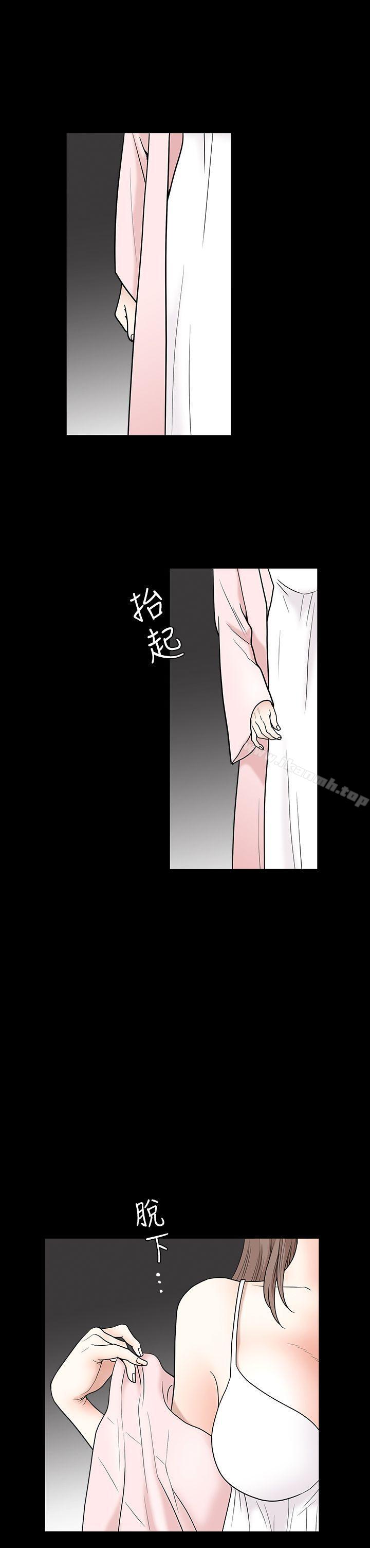 第2季 第27话-诱惑(完结)-梁山博 , 梨花（第26张）