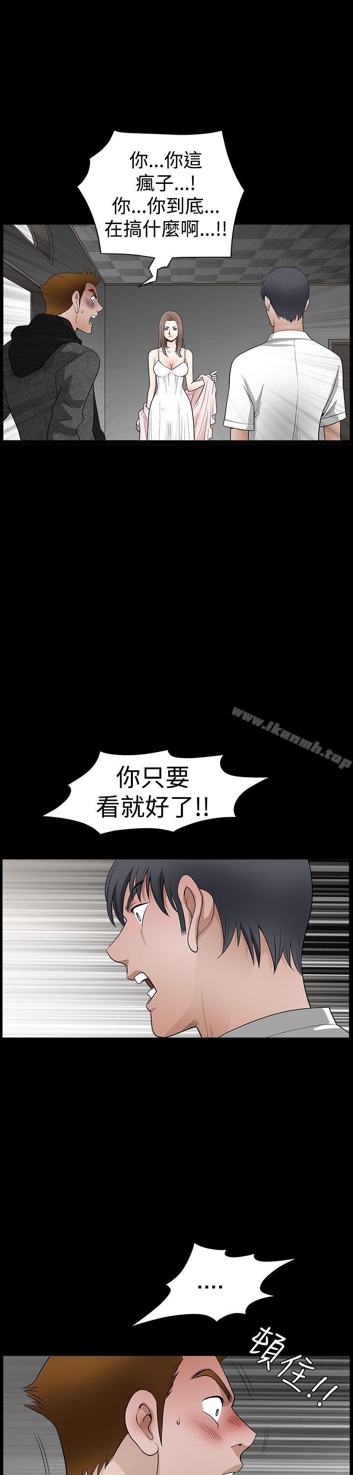 第2季 第27话-诱惑(完结)-梁山博 , 梨花（第28张）