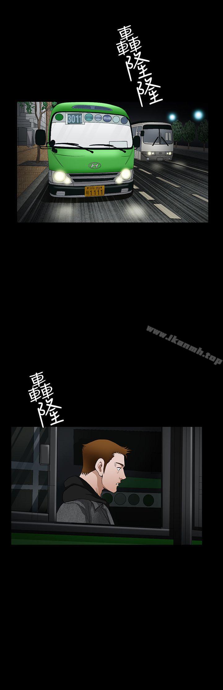 第2季 第28话-诱惑(完结)-梁山博 , 梨花（第4张）