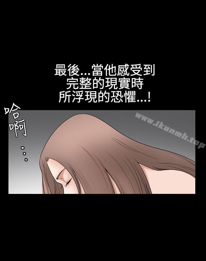 第2季 第29话-诱惑(完结)-梁山博 , 梨花（第7张）