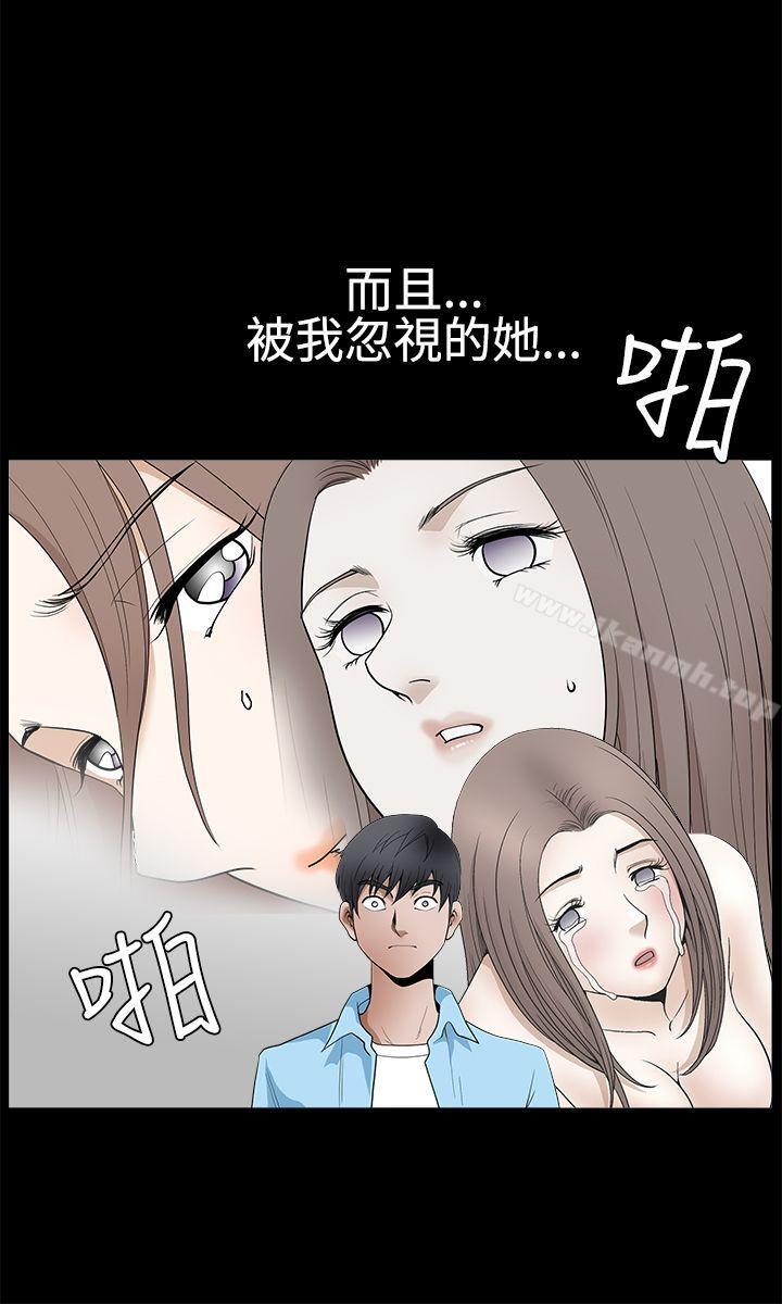第2季 第29话-诱惑(完结)-梁山博 , 梨花（第21张）