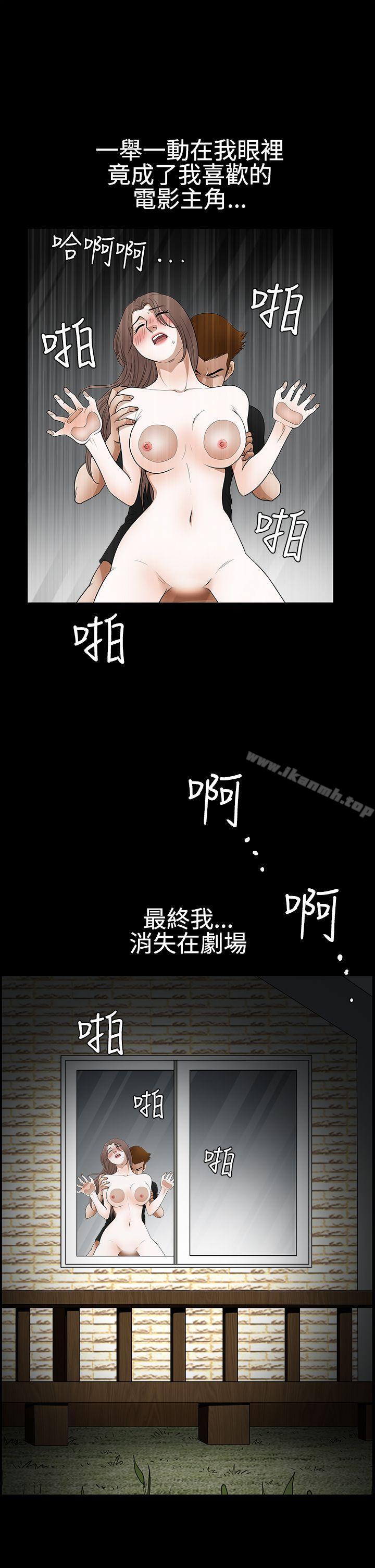 第2季 第29话-诱惑(完结)-梁山博 , 梨花（第22张）