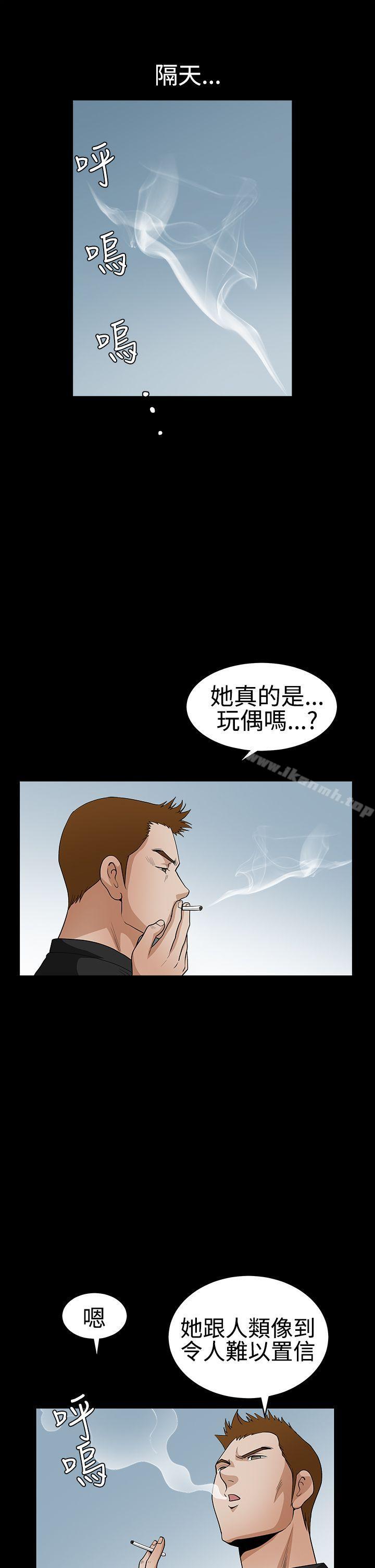 第2季 第29话-诱惑(完结)-梁山博 , 梨花（第24张）