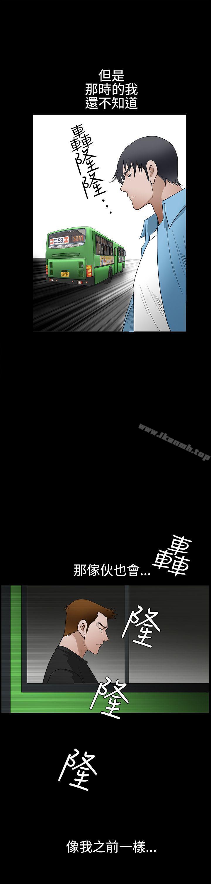 第2季 第29话-诱惑(完结)-梁山博 , 梨花（第28张）
