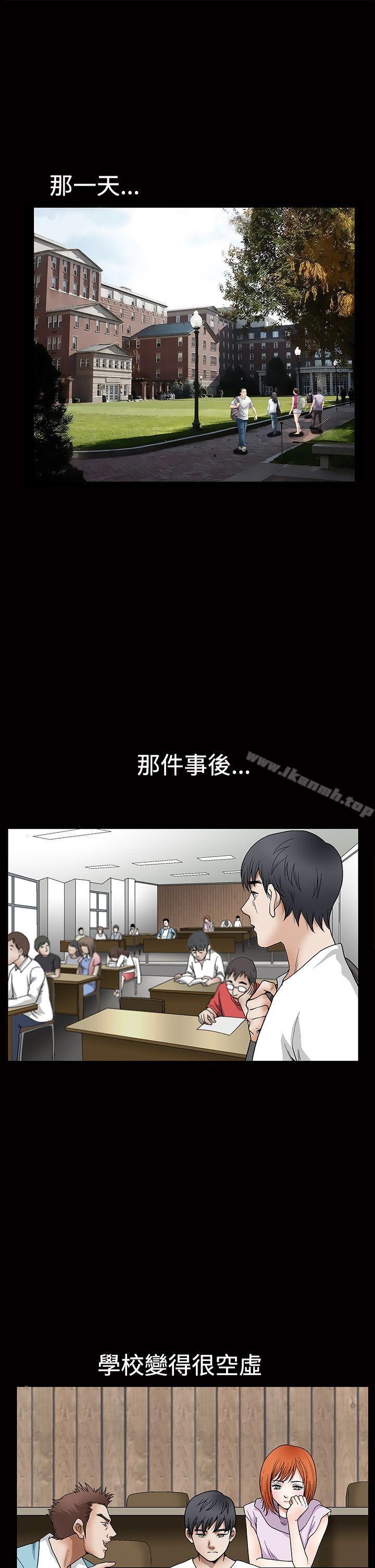 第2季 第30话-诱惑(完结)-梁山博 , 梨花（第4张）