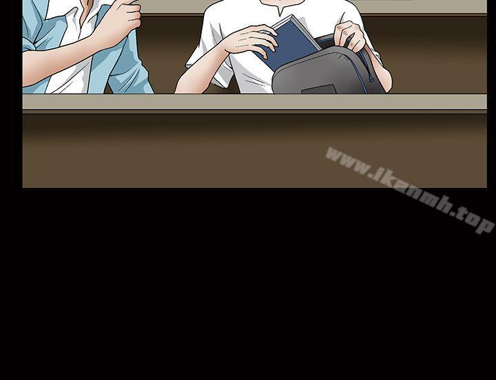 第2季 第30话-诱惑(完结)-梁山博 , 梨花（第5张）