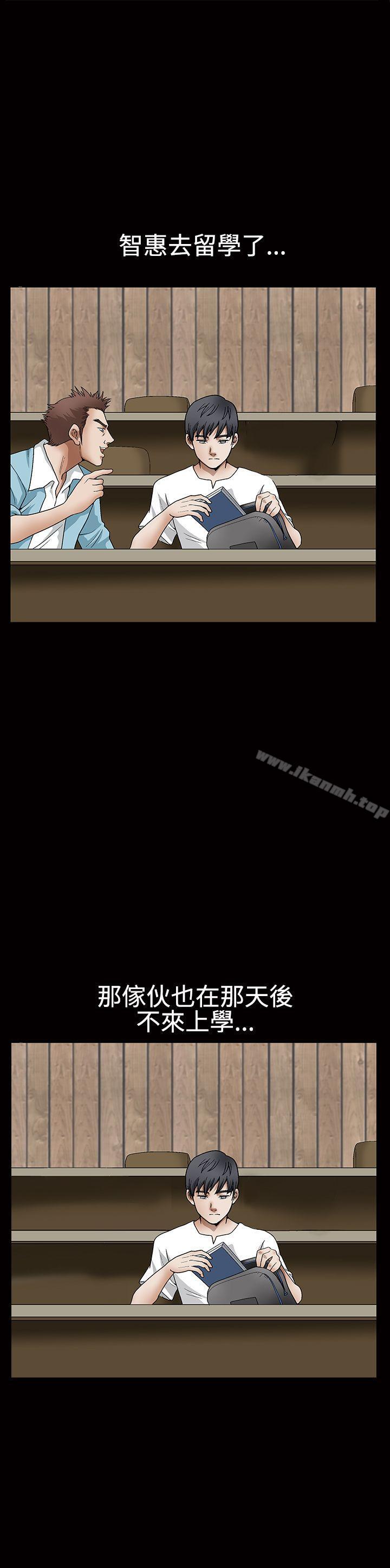 第2季 第30话-诱惑(完结)-梁山博 , 梨花（第6张）